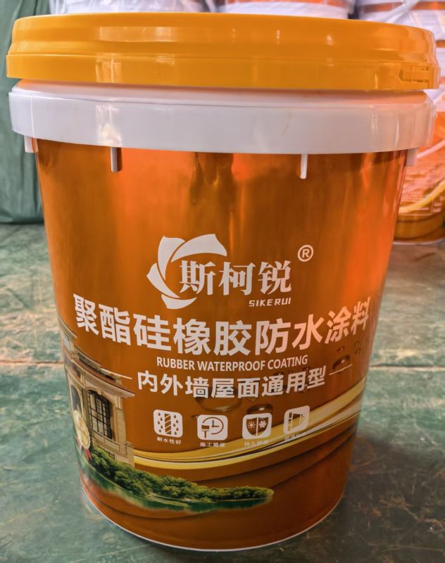 聚酯硅橡胶防水涂料