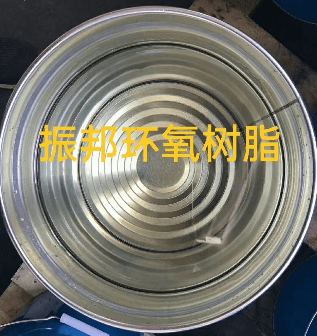环氧树脂4